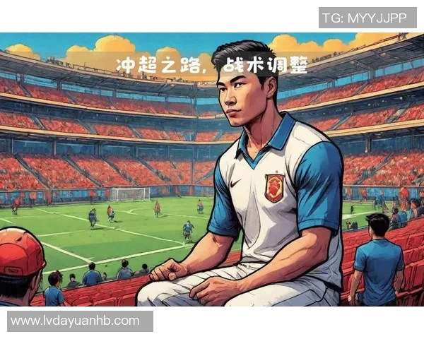 广州足球队的节奏变化对球队表现的深远影响与未来展望