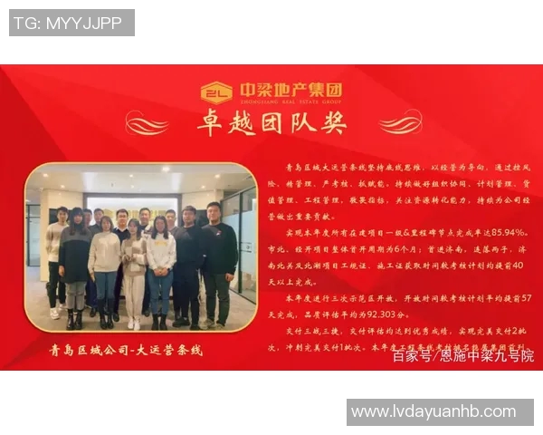 北京乒乓球队灵活性排名创新高展现卓越实力与团队协作精神